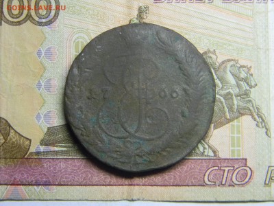 5 копеек 1766 ем  до 21.01 в 21.30 по Москве - Изображение 3423