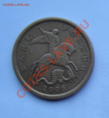 1руб 2005ММД линии над датой касаются точки до31 марта 22-22 - Копия DSC02071.JPG