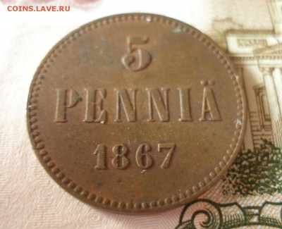 5 Пенни 1867 до 24.01.2018 - P1010067.JPG