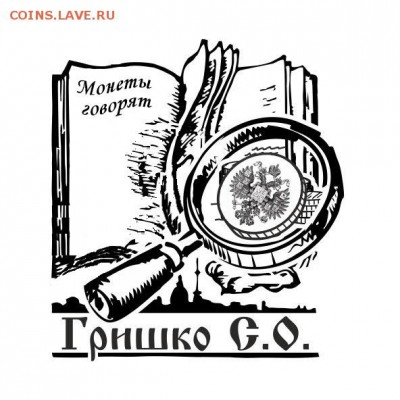 Экслибрис (знак владельца книги) - экслибрис 6копия