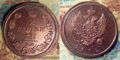 5 копеек 1861.2 копейки 1812 г и тд - 2