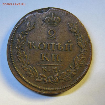 Царская медь. 2 копейки 1812, 1813, денга 1731. - IMG_1830.JPG