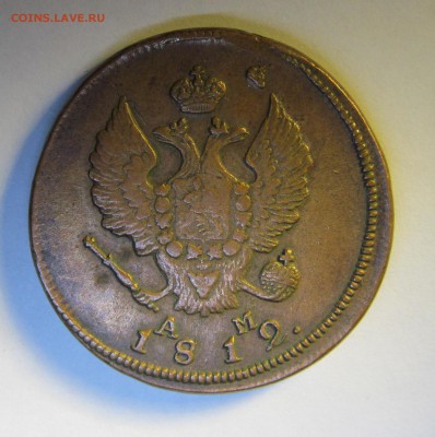 Царская медь. 2 копейки 1812, 1813, денга 1731. - IMG_1831.JPG