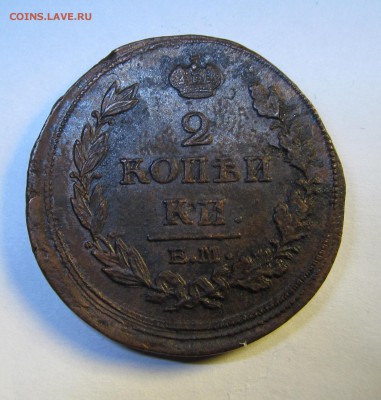 Царская медь. 2 копейки 1812, 1813, денга 1731. - IMG_1832.JPG