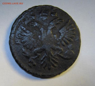 Царская медь. 2 копейки 1812, 1813, денга 1731. - IMG_1835.JPG
