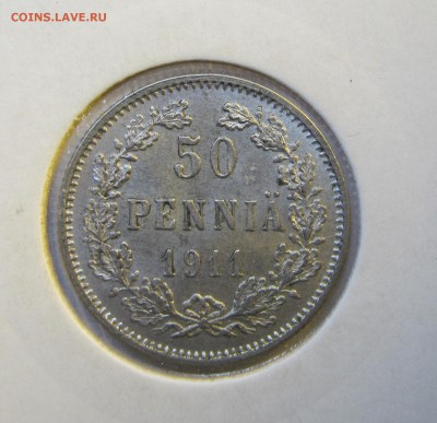 Фины на оценку. 50 пенни 1911 года. - IMG_1838.JPG