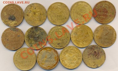 *  5коп СССР -14шт Погодовка. До 3.04.11г  -20ч 30мин.по М.в - Пятаки-14 шт