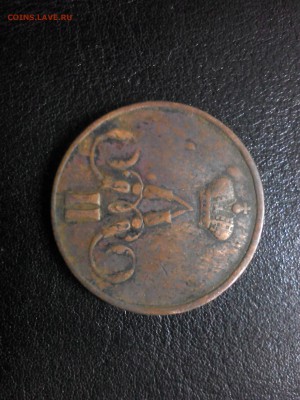1 копейка 1858 г. - IMG_20180109_181733