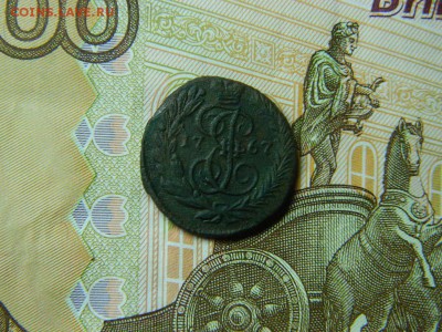 полушка 1767 г. ем  до 23.01 в 22 00 по мск - 70474518