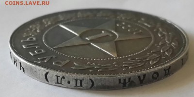 Рубль 1922 - u6Jl7s9tXME[1]