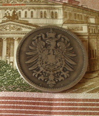 Германия 1 марка 1875 до 24.01.2018 - 1марка1_1