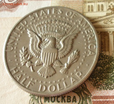 США 50 центов 1971 до 24.01.2018 - P1010043.JPG