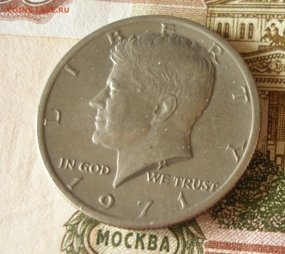 США 50 центов 1971 до 24.01.2018 - P1010042.JPG