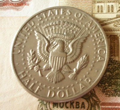 США 50 центов 1971 до 24.01.2018 - P1010044.JPG