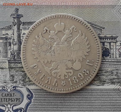 1 рубль 1898 ** Брюссель до 23-01-2018 до 22-00 по Москве - 98 Р 2