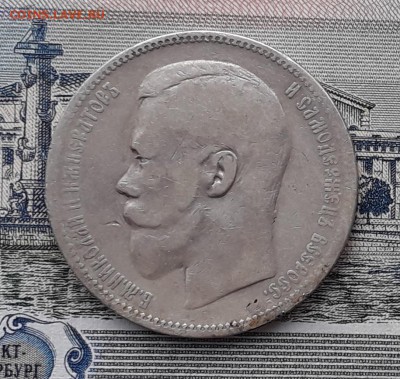 1 рубль 1896 АГ СПБ до 23-01-2018 до 22-00 по Москве - 96 А 2