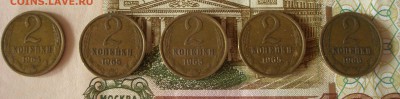 2 коп 1964 до 24.01.2018 - P1010056.JPG