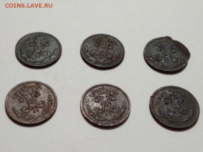 2 копейки 1898,1899, 1908,1909,1910 до 23.01 - WhatsApp Image 2018-01-16 at 21.37.44
