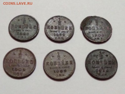 2 копейки 1898,1899, 1908,1909,1910 до 23.01 - WhatsApp Image 2018-01-16 at 21.37.50