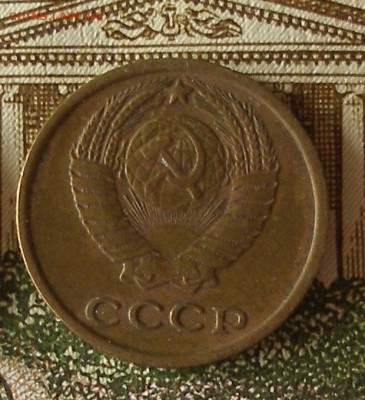 2 коп 1965 (3) до 24.01.2018 - 1965_3_1