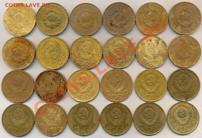 ** 3 коп СССР 24 шт -погодовка .До 3 04 11г -21ч 10 мин. - 3 коп -24 шт