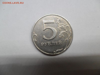 5 рублей 1998г , определение шт , оценка - SAM_2488.JPG
