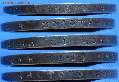 Рубль 1921 года АГ С 200 рублей! До 22.01.18 в 22.00 по мск - P1450152.JPG