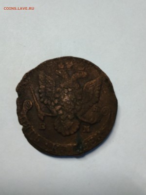 5 копеек 1785 года на оценку - IMG_20180119_154910