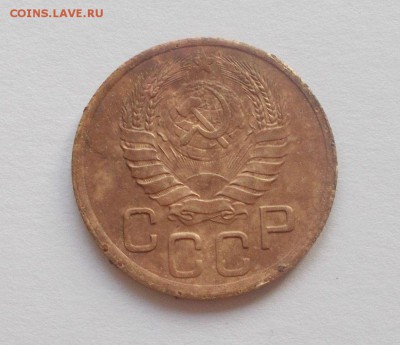 3 копейки 1945 год - 031.JPG