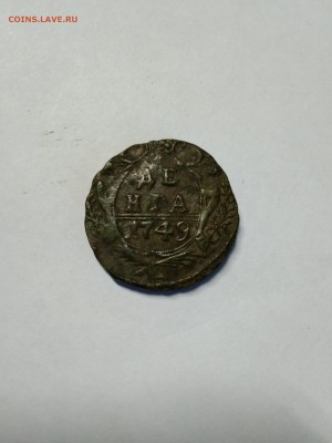 денга 1749 года на оценку - IMG_20180119_154827