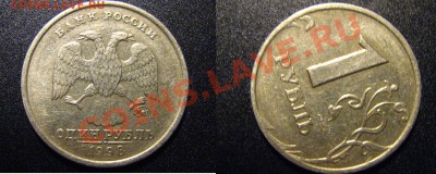 1 рубль - повороты,оценка - 2