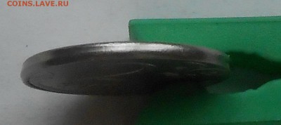 2 руб 2012г Гладкий гурт и смещение - DSCN5720.JPG