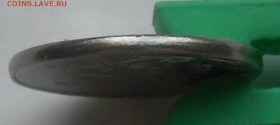 2 руб 2012г Гладкий гурт и смещение - DSCN5721.JPG