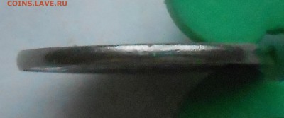 2 руб 2012г Гладкий гурт и смещение - DSCN5722.JPG