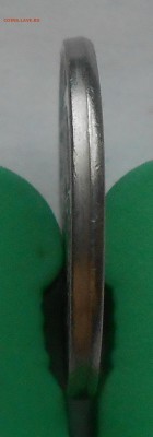 2 руб 2012г Гладкий гурт и смещение - DSCN5724.JPG