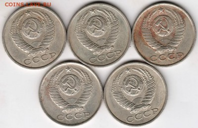 15 копеек 1982-1986 г. погодовка до 26.01.18 г. в 23.00 - Scan-180119-0021