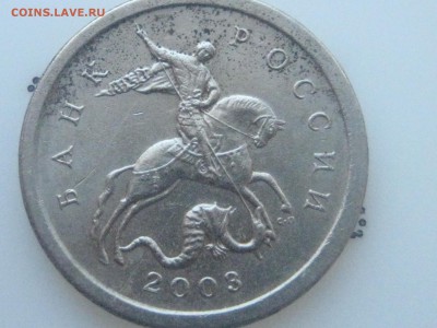 Вопросы по разновидностям 1 копейки 2003 СП от Alenya - 002.JPG