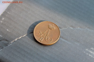 Денежка 1856, копейка 1856 ЕМ (203,207) 22.01 - IMG_3733.JPG