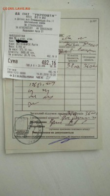 marko_polo  ни денег ни монет - 20180120_090547