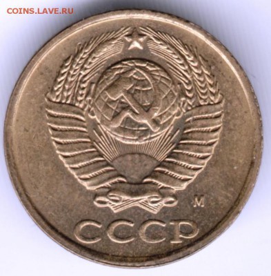 2 копейки 1991 "М" до 26.01.18 г. в 23.00 - Scan-180119-0029