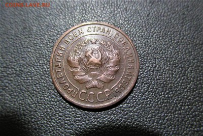 1 копейка 1924 года. Кладовая. - 2