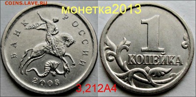 Вопросы по разновидностям и гравировкам от dmi9441 - новый коллаж (4)