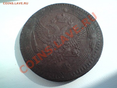 Кольцевик 5 копеек 1803. - DSC02068.JPG