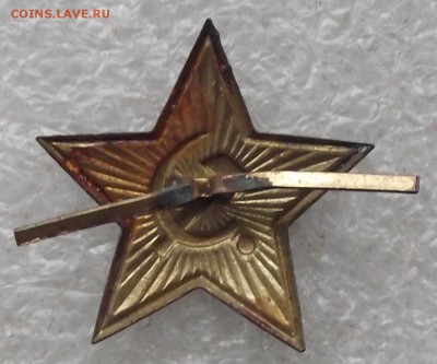звездочка,остроконечная,горячая эмаль,32мм,до 22.01,в 22.00 - 2а.JPG