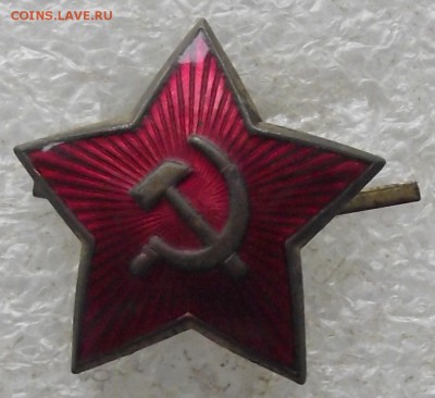 звездочка,ширококонечная,горячая эмаль,32мм,до 22.01,в 22.00 - 9.JPG