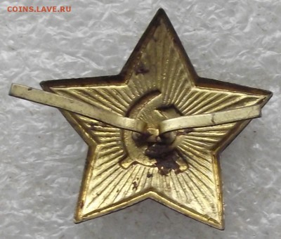 звездочка,ширококонечная,горячая эмаль,32мм,до 22.01,в 22.00 - 9а.JPG