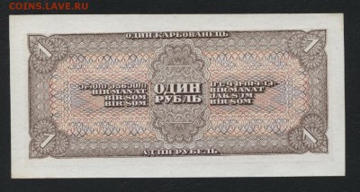 Пресс.22-00 мск, 21.01.18 - 1р 1938 пресс р