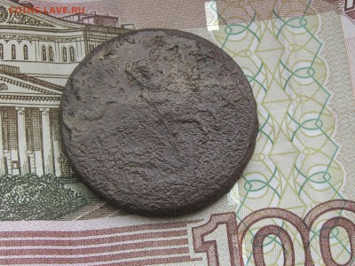 4 копейки 1762 года - IMG_9432.JPG