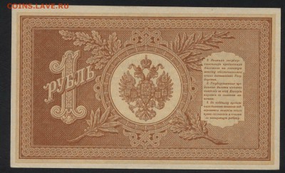 ПРЕСС. 22-00 мск, 21.01.18 - 1р НВ-503 пресс р