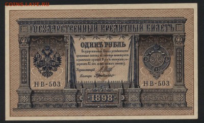 ПРЕСС. 22-00 мск, 21.01.18 - 1р НВ-503 пресс а